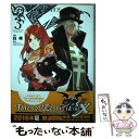 【中古】 テイルズオブゼスティリア導きの刻 3 / 白峰 / 一迅社 コミック 【メール便送料無料】【あす楽対応】