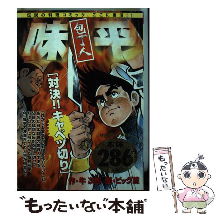 š ̣ʿ з衪٥ڤ /  Ϻ, ӥå / ش [å]ڥ᡼̵ۡںûãб