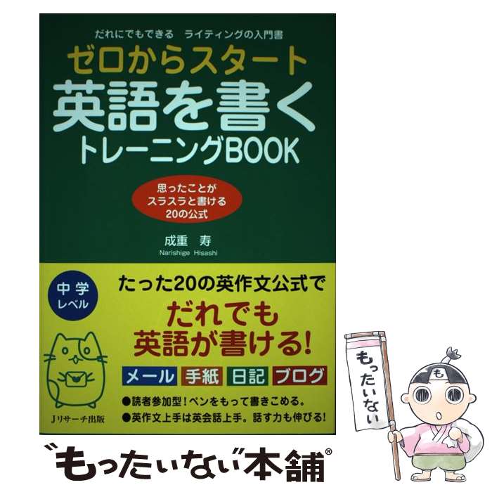 š 饹ȱѸ񤯥ȥ졼˥BOOK /   / ꥵ [ñ]ڥ᡼̵ۡںû...