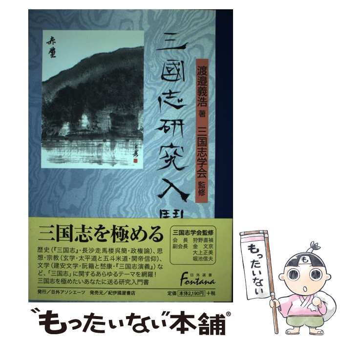 ����š� ��Ԣ�ָ������� / ��� ���� / ���������������� [ñ����]�ڥ᡼��������̵���ۡں�û������ã�б���