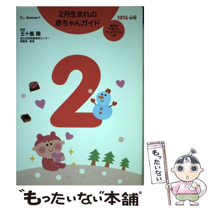 ����š� 2�����ޤ���֤���󥬥��� / �޽��� δ (�ƽ�), �޽��� δ / �٥ͥå������ݥ졼����� [ñ����]�ڥ᡼��������̵���ۡں�û������ã�б���