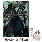 【中古】 GOD　EATER　2 moonlight　mile / 箕田貞利, 片桐いくみ / KADOKAWA/アスキー・メディアワークス [文庫]【メール便送料無料】【あす楽対応】