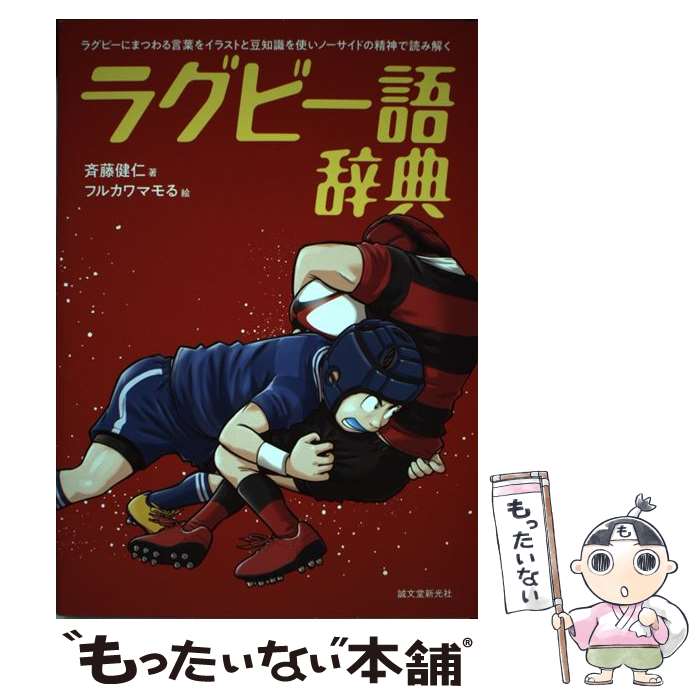 ����š� �饰�ӡ��켭ŵ / ��ƣ ��� / ��ʸƲ������ [ñ����]�ڥ᡼��������̵���ۡں�û������ã�б���