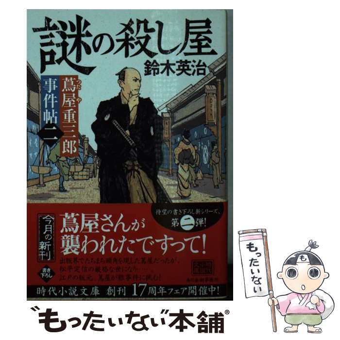 ����š� ��λ����� / ���ڱѼ� / ����ռ���̳�� [ʸ��]�ڥ᡼��������̵���ۡں�û������ã�б���