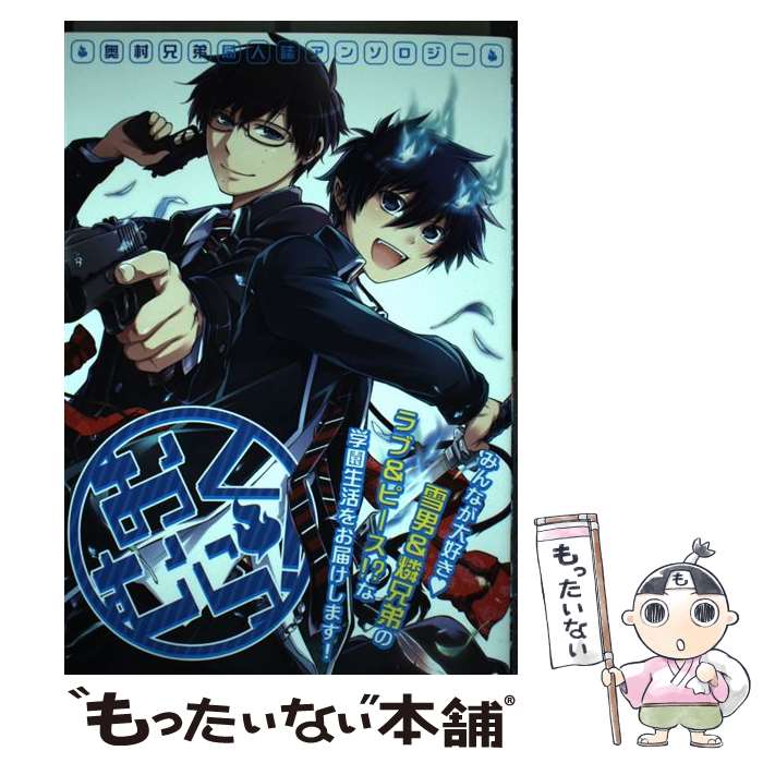 Core Magazine Drap C - 【中古】 おくむら！ / ブライト出版 / ブライト出版 [コミック]【メール便送料無料】【最短翌日配達対応】