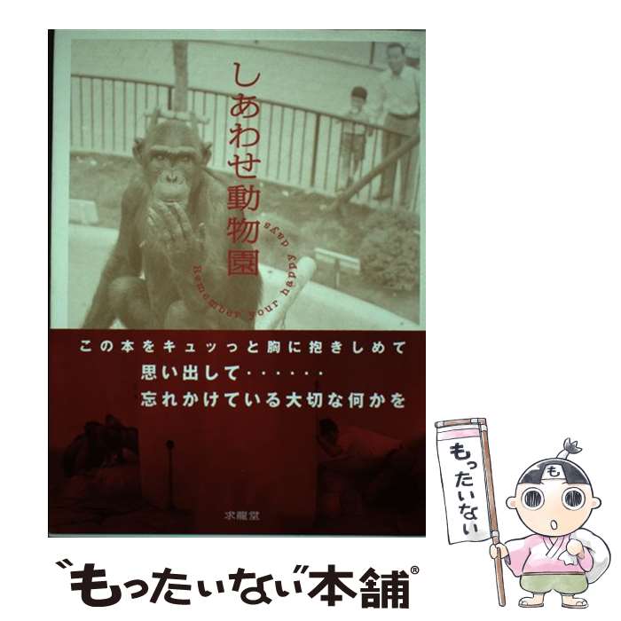 ����š� �����碌ưʪ�� / ���ưʪ�ඨ�� / ��ζƲ [ñ����]�ڥ᡼��������̵���ۡں�û������ã�б���