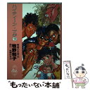 【中古】 ハイティーン ブギ 16 / 牧野 和子, 後藤 ゆきお / 小学館 コミック 【メール便送料無料】【あす楽対応】