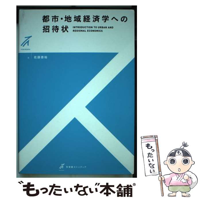 ����š� �Իԡ��ϰ�кѳؤؤξ��Ծ� / ��ƣ ��͵ / ͭ��� [ñ���ܡʥ��եȥ��С���]�ڥ᡼��������̵���ۡں�û������ã�б���