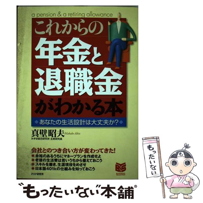 š 줫ǯ࿦⤬狼 ʤ߷פפ /   / PHP [ñ]ڥ᡼̵ۡںûãб