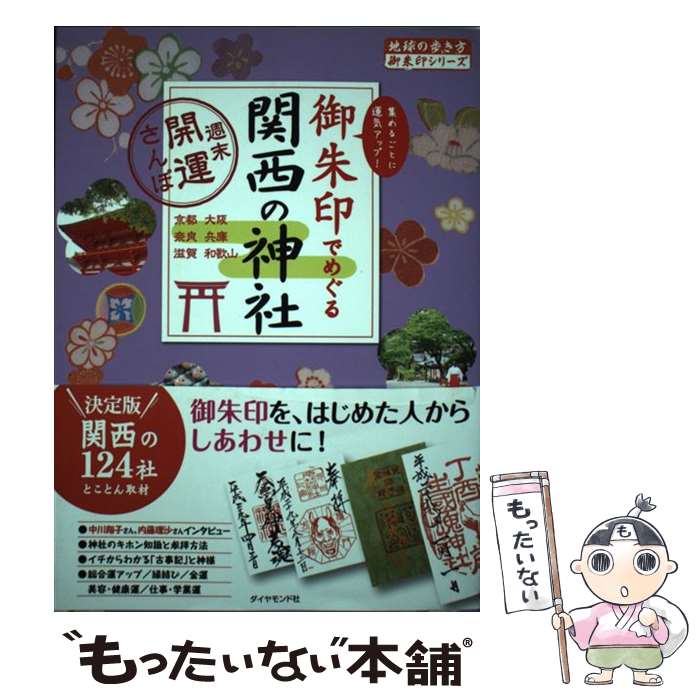 š Ǥᤰο  / ϵ⤭Խ / ɡӥå [ñܡʥեȥС]ڥ᡼̵ۡںû...