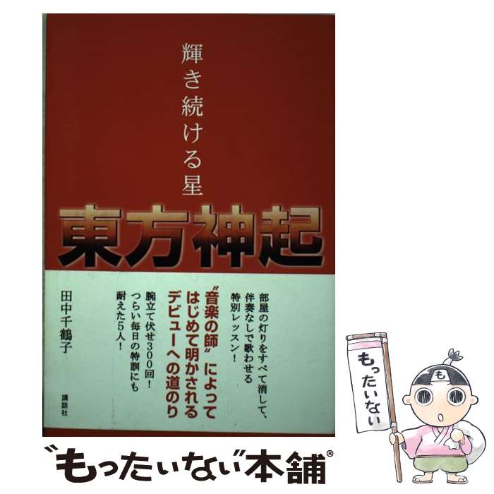 äʤޡŷԾŹ㤨֡š ³ /   / ̼ [ñܡʥեȥС]ڥ᡼̵ۡںûãбۡפβǤʤ295ߤˤʤޤ