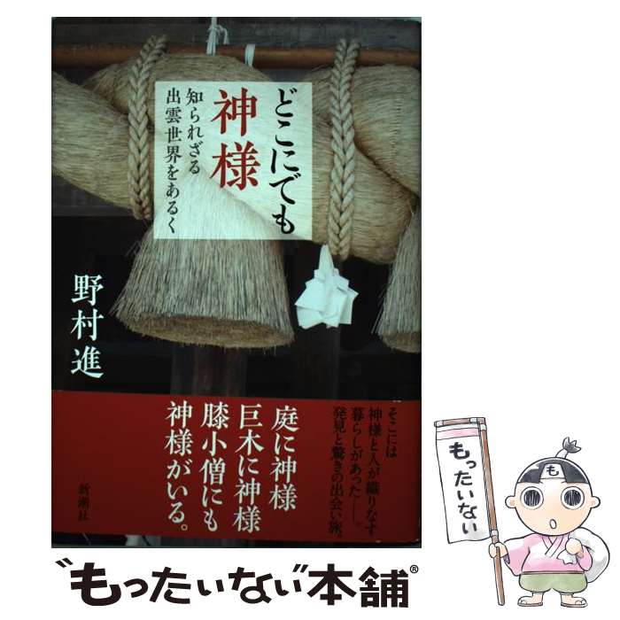 ����š� �ɤ��ˤǤ���� / ��¼ �� / ��Ĭ�� [ñ����]�ڥ᡼��������̵���ۡں�û������ã�б���