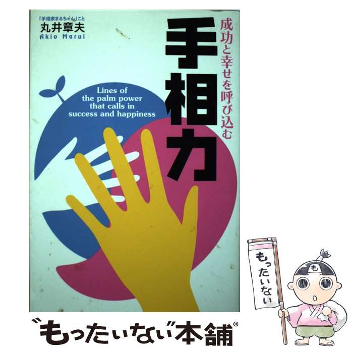 ����š� �����ȹ�����Ƥӹ�������� / �ݰ� ���� / �¶�Ƿ���ܼ� [ñ����]�ڥ᡼��������̵���ۡں�û������ã�б���