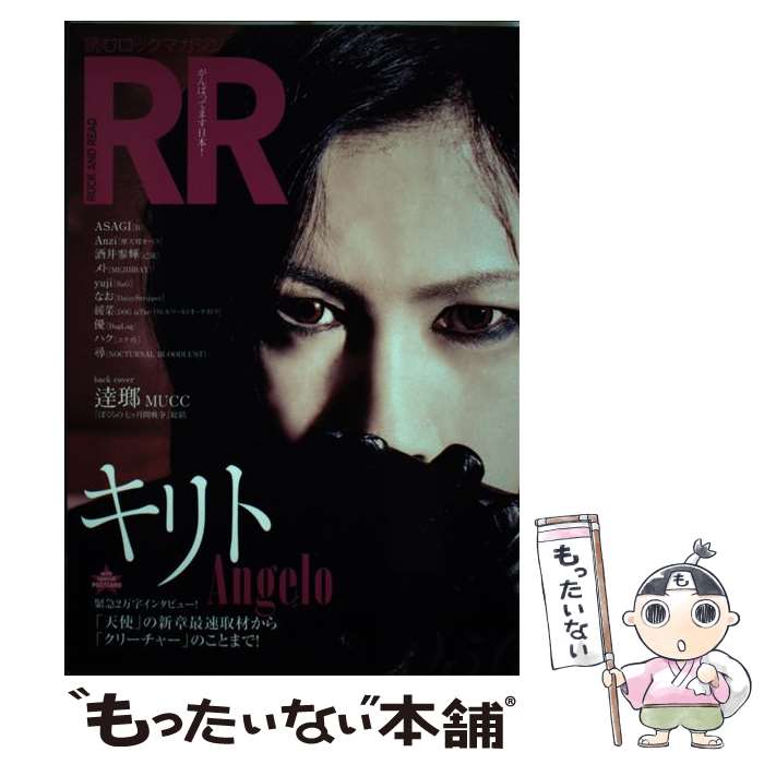  ROCK　AND　READ 読むロックマガジン 056 / - / シンコーミュージック 