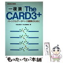 著者：FIELDNUT PLANNING出版社：インプレスサイズ：単行本ISBN-10：4844305905ISBN-13：9784844305903■通常24時間以内に出荷可能です。※繁忙期やセール等、ご注文数が多い日につきましては　発送まで48時間かかる場合があります。あらかじめご了承ください。 ■メール便は、1冊から送料無料です。※宅配便の場合、2,500円以上送料無料です。※あす楽ご希望の方は、宅配便をご選択下さい。※「代引き」ご希望の方は宅配便をご選択下さい。※配送番号付きのゆうパケットをご希望の場合は、追跡可能メール便（送料210円）をご選択ください。■ただいま、オリジナルカレンダーをプレゼントしております。■お急ぎの方は「もったいない本舗　お急ぎ便店」をご利用ください。最短翌日配送、手数料298円から■まとめ買いの方は「もったいない本舗　おまとめ店」がお買い得です。■中古品ではございますが、良好なコンディションです。決済は、クレジットカード、代引き等、各種決済方法がご利用可能です。■万が一品質に不備が有った場合は、返金対応。■クリーニング済み。■商品画像に「帯」が付いているものがありますが、中古品のため、実際の商品には付いていない場合がございます。■商品状態の表記につきまして・非常に良い：　　使用されてはいますが、　　非常にきれいな状態です。　　書き込みや線引きはありません。・良い：　　比較的綺麗な状態の商品です。　　ページやカバーに欠品はありません。　　文章を読むのに支障はありません。・可：　　文章が問題なく読める状態の商品です。　　マーカーやペンで書込があることがあります。　　商品の痛みがある場合があります。