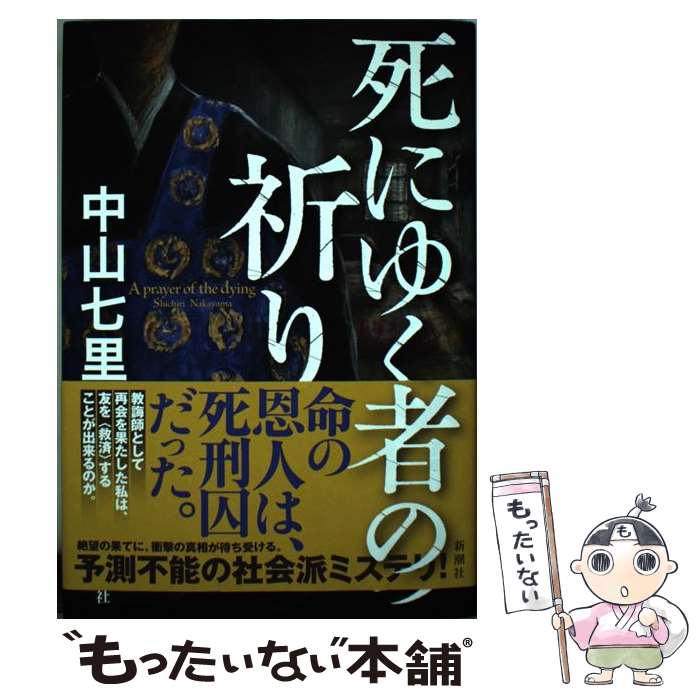 š ˤ椯Ԥε / 滳 Τ / Ĭ [ñ]ڥ᡼̵ۡںûãб