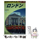 【中古】 地球の歩き方 A　03（2003～