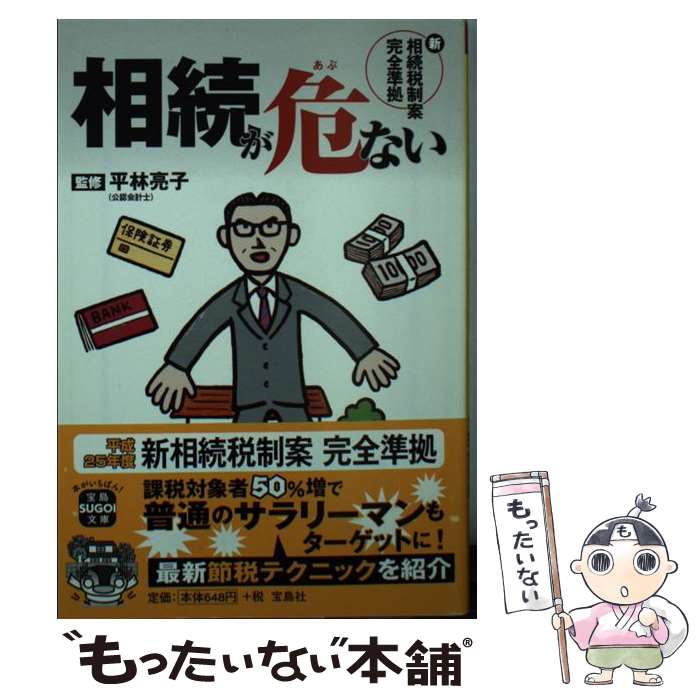 š ³ʤ / ʿ μ /  [ʸ]ڥ᡼̵ۡںûãб