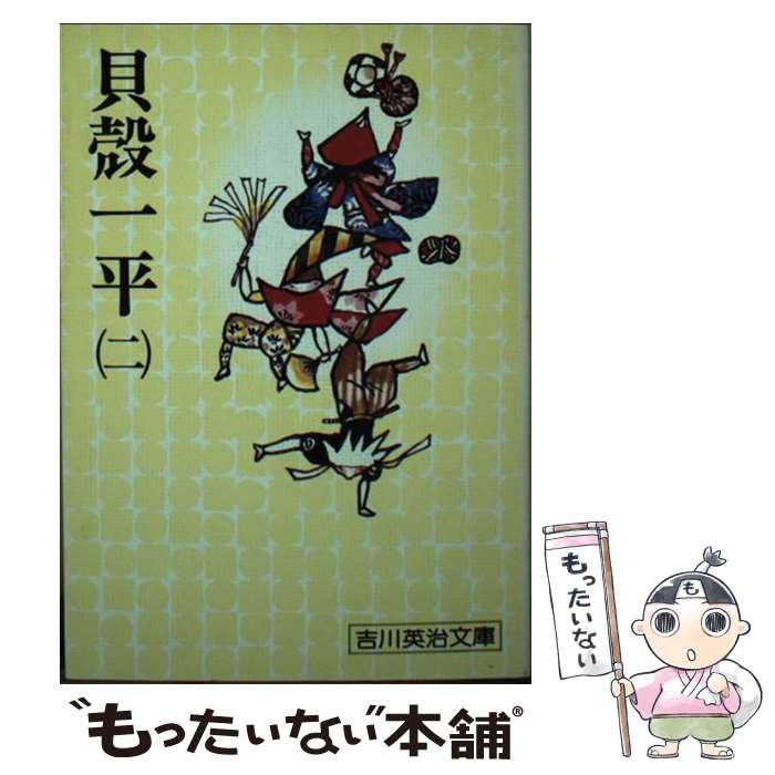 š ̰ʿ 2 /  Ѽ / ̼ [ʸ]ڥ᡼̵ۡںûãб