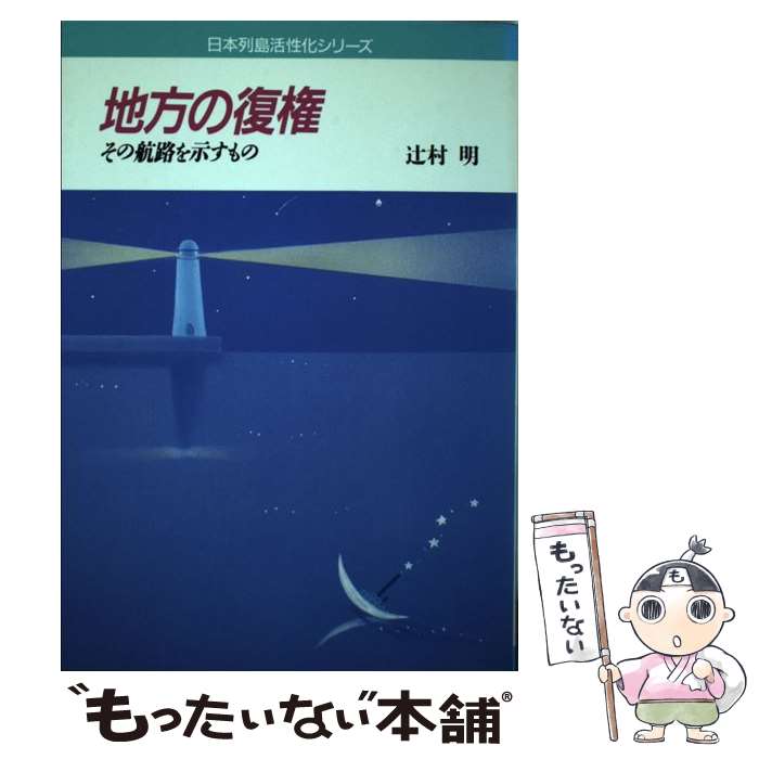 ����š� ���������� / ��¼ �� / ���礦���� [ñ����]�ڥ᡼��������̵���ۡں�û������ã�б���