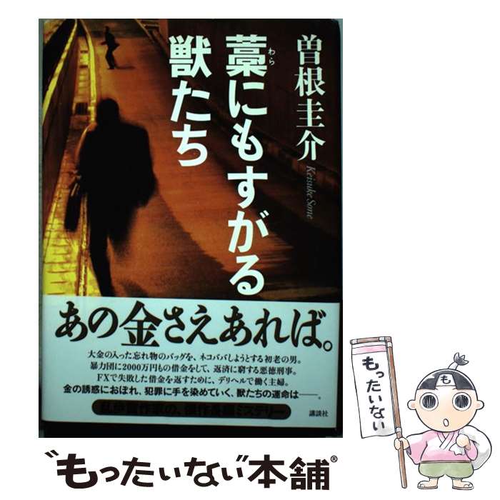 š Τˤ⤹ä /   / ̼ [ñ]ڥ᡼̵ۡںûãб