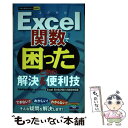 著者：技術評論社編集部, AYURA出版社：技術評論社サイズ：単行本（ソフトカバー）ISBN-10：477415251XISBN-13：9784774152516■通常24時間以内に出荷可能です。※繁忙期やセール等、ご注文数が多い日につきましては　発送まで48時間かかる場合があります。あらかじめご了承ください。 ■メール便は、1冊から送料無料です。※宅配便の場合、2,500円以上送料無料です。※あす楽ご希望の方は、宅配便をご選択下さい。※「代引き」ご希望の方は宅配便をご選択下さい。※配送番号付きのゆうパケットをご希望の場合は、追跡可能メール便（送料210円）をご選択ください。■ただいま、オリジナルカレンダーをプレゼントしております。■お急ぎの方は「もったいない本舗　お急ぎ便店」をご利用ください。最短翌日配送、手数料298円から■まとめ買いの方は「もったいない本舗　おまとめ店」がお買い得です。■中古品ではございますが、良好なコンディションです。決済は、クレジットカード、代引き等、各種決済方法がご利用可能です。■万が一品質に不備が有った場合は、返金対応。■クリーニング済み。■商品画像に「帯」が付いているものがありますが、中古品のため、実際の商品には付いていない場合がございます。■商品状態の表記につきまして・非常に良い：　　使用されてはいますが、　　非常にきれいな状態です。　　書き込みや線引きはありません。・良い：　　比較的綺麗な状態の商品です。　　ページやカバーに欠品はありません。　　文章を読むのに支障はありません。・可：　　文章が問題なく読める状態の商品です。　　マーカーやペンで書込があることがあります。　　商品の痛みがある場合があります。