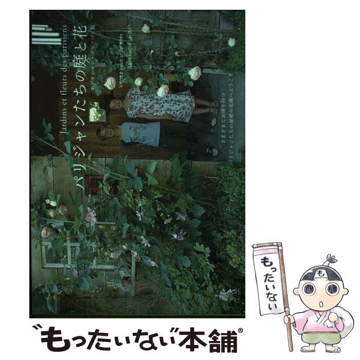 ����š� �ѥꥸ��󤿤������Ȳ� / ���ǥ������󡦥ɥ����ѥ� / ���ǥ������󡦥ɥ����ѥ� [ñ����]�ڥ᡼��������̵���ۡں�û������ã�б���