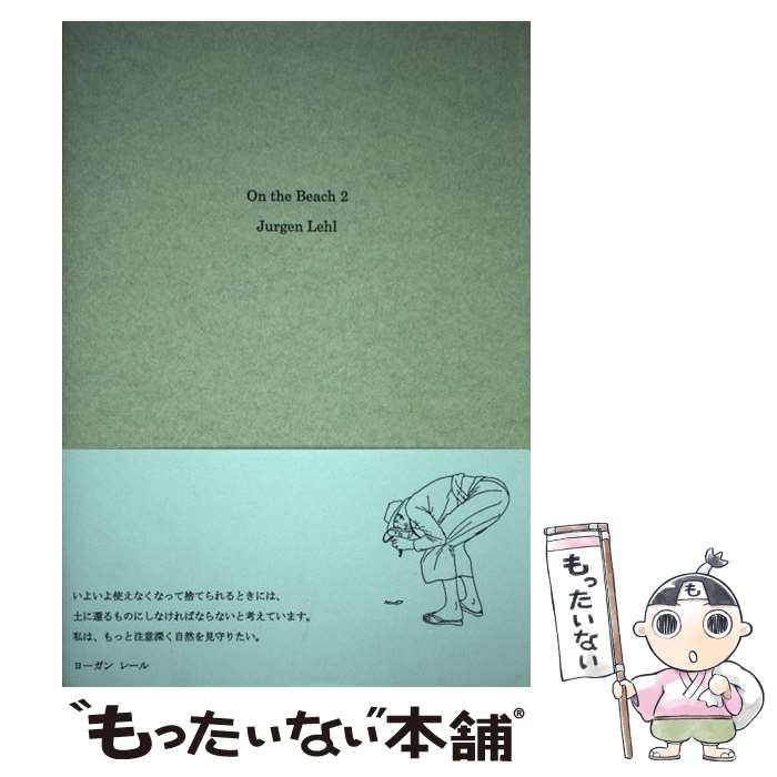 ����š� On��the��Beach��2�� / �衼���� �졼�� / HeHe [�ڡ��ѡ��Хå�]�ڥ᡼��������̵���ۡں�û������ã�б���