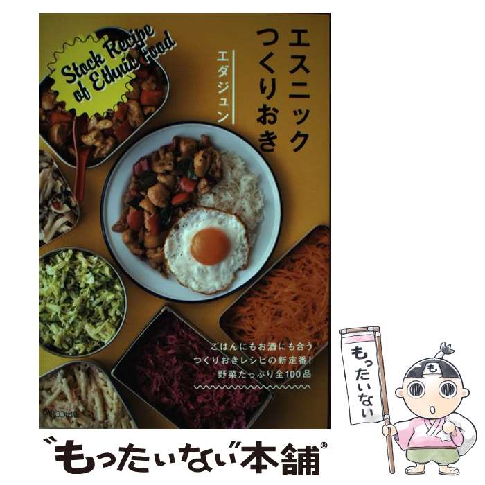 ����š� �����˥å��Ĥ��ꤪ�� / ��������� / �ѥ륳 [ñ����]�ڥ᡼��������̵���ۡں�û������ã�б���