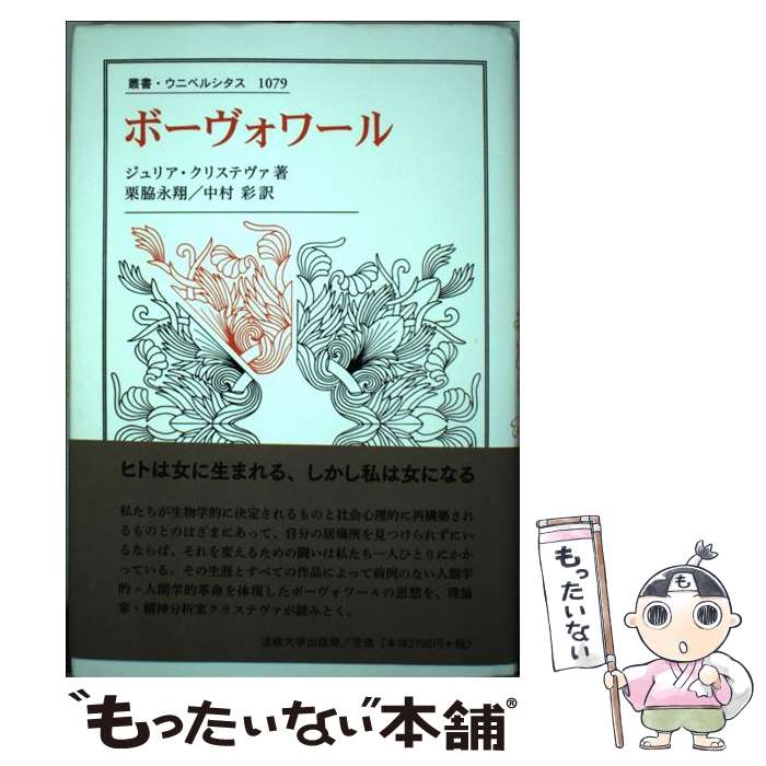 ����š� �ܡ�������� / ����ꥢ ���ꥹ�ƥ���, ���� ����, ��¼ �� / ˡ����ؽ��Ƕ� [ñ����]�ڥ᡼��������̵���ۡں�û������ã�б���