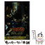 【中古】 名探偵コナン戦慄の楽譜 / 水稀 しま, 古内 一成 / 小学館 [単行本]【メール便送料無料】【あす楽対応】