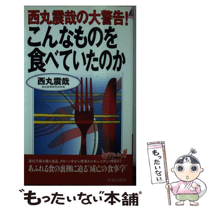 ����š� ����ʤ�Τ򿩤٤Ƥ����Τ� / ���ݿ̺� / ���� �̺� / �Ľս��Ǽ� [����]�ڥ᡼��������̵���ۡں�û������ã�б���