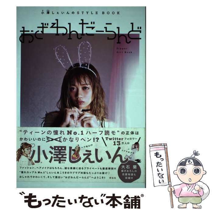 š  ߷STYLEBOOK / ߷  /  [ñܡʥեȥС]ڥ᡼̵ۡںûã...