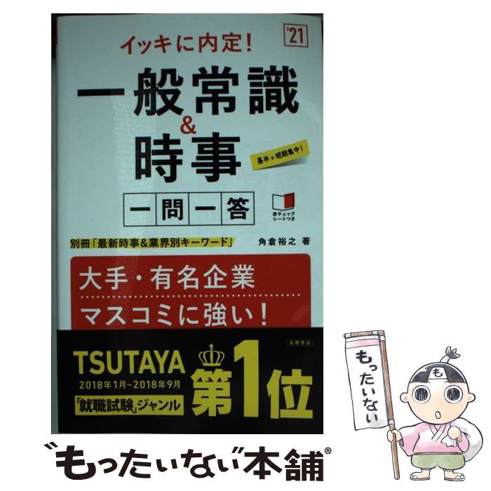 š åꡪ̾Ｑ 21 / ͵Ƿ / ⶶŹ [ñܡʥեȥС]ڥ᡼̵ۡںûãб