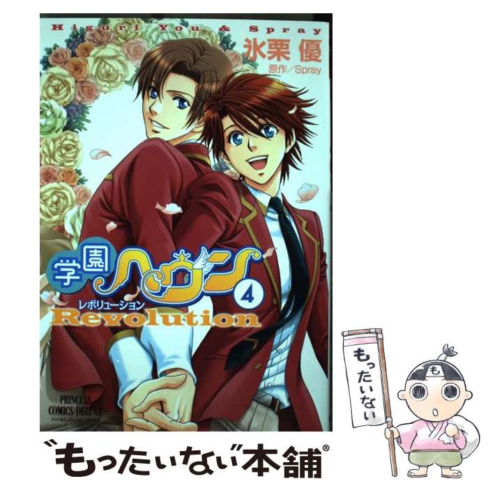 ����š� �ر�إ����ܥ�塼������4�� / ɹ�� ͥ / ���Ľ�Ź [���ߥå�]�ڥ᡼��������̵���ۡں�û������ã�б���