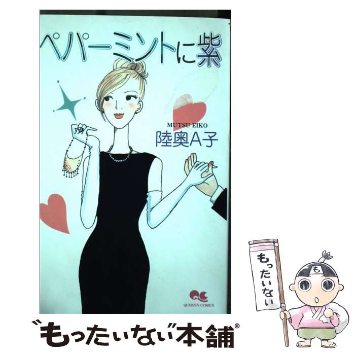 ����š� �ڥѡ��ߥ�Ȥ˻� / Φ�� A�� / ���Ѽ� [���ߥå�]�ڥ᡼��������̵���ۡں�û������ã�б���