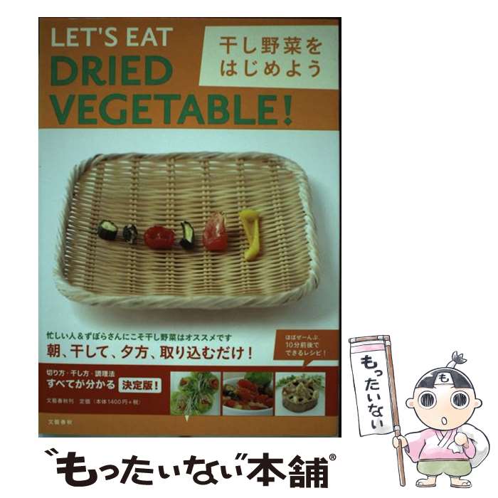 š ڤϤ褦 ۤι꤬쥷100 / ע ͭ / ʸ麽ս [ñ]ڥ᡼̵ۡںûãб