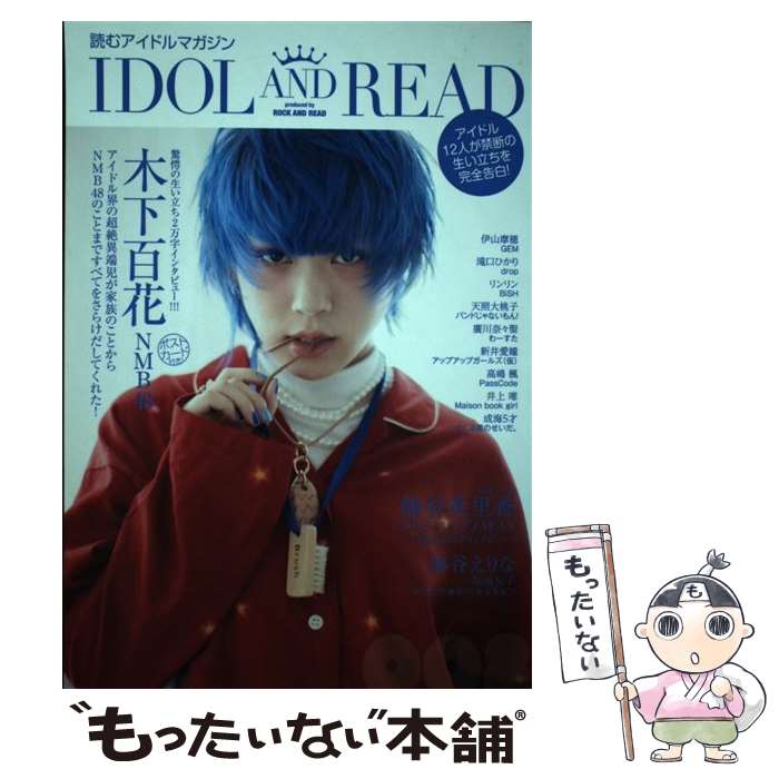  IDOL　AND　READ 読むアイドルマガジン 008 / - / シンコーミュージック 