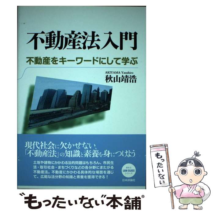 ����š� ��ư��ˡ���� / �������� / ����ɾ���� [ñ����]�ڥ᡼��������̵���ۡں�û������ã�б���