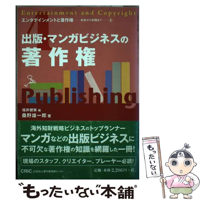 ����š� ���ǡ��ޥ󥬥ӥ��ͥ������ / ���� ͺ��Ϻ, ʡ�� ��� / ������󥻥󥿡� [ñ����]�ڥ᡼��������̵���ۡں�û������ã�б���