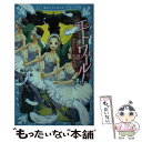 【中古】 エトワール 2 / 梅田 みか 結布 / 講談社 [新書]【メール便送料無料】【あす楽対応】