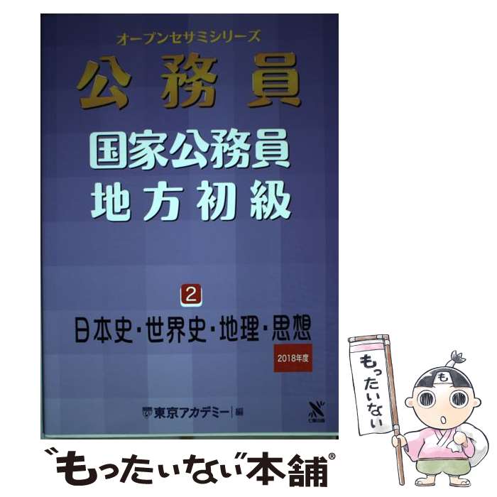 š ܻˡˡ 2018ǯ / ǥߡ / ƥͥåȥ [ñ]ڥ᡼̵ۡںûãб