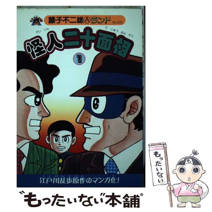 ����š� �����������1�� / ƣ�� ����ͺA / �����ɥåȥ��� [���ߥå�]�ڥ᡼��������̵���ۡں�û������ã�б���