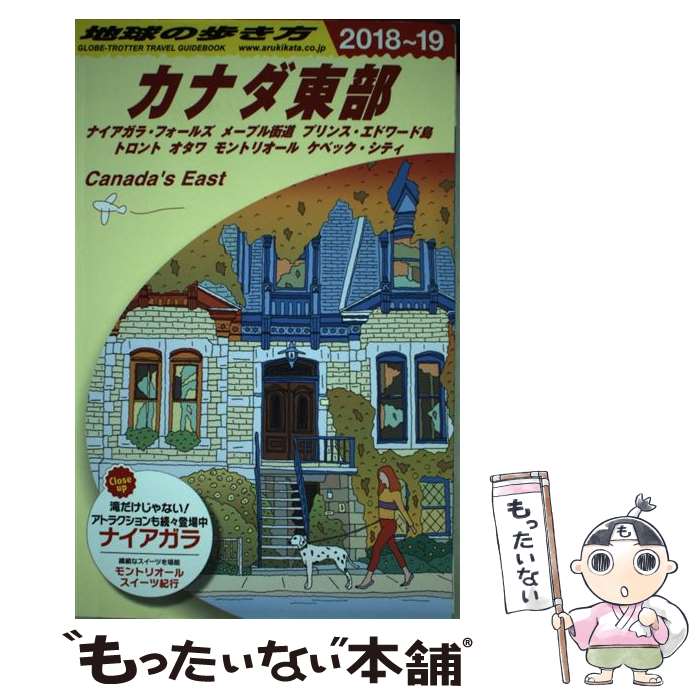 ����š� B18���ϵ���⤭�������ʥ�������2018��2019 / �ϵ���⤭���Խ��� / ��������ɡ��ӥå��� [ñ���ܡʥ��եȥ��С���]�ڥ᡼��������̵��...