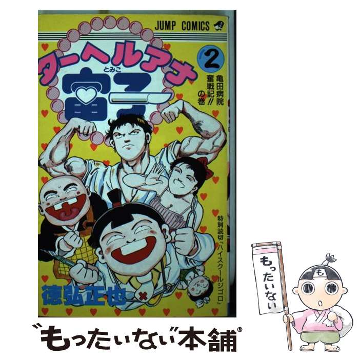 ����š� �����إ륢���ٻ� 2 ������C �������� / ���� ���� / ���Ѽ� [ñ����]�ڥ᡼��������̵���ۡں�û������ã�б���