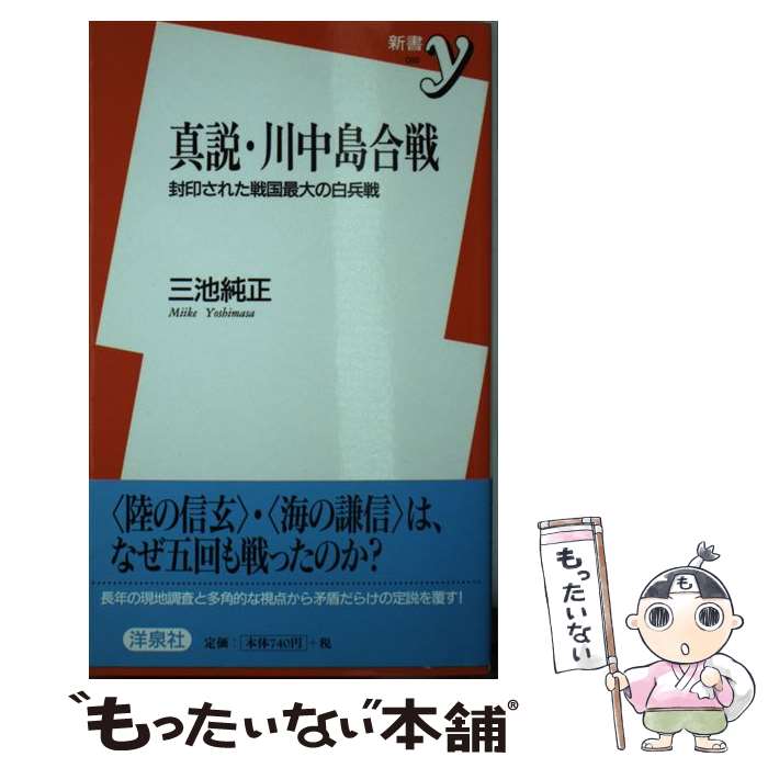 ����š� ���⡦��������� �������줿���������ʼ�� / ���� ���� / ������ [����]�ڥ᡼��������̵���ۡں�û������ã�б���