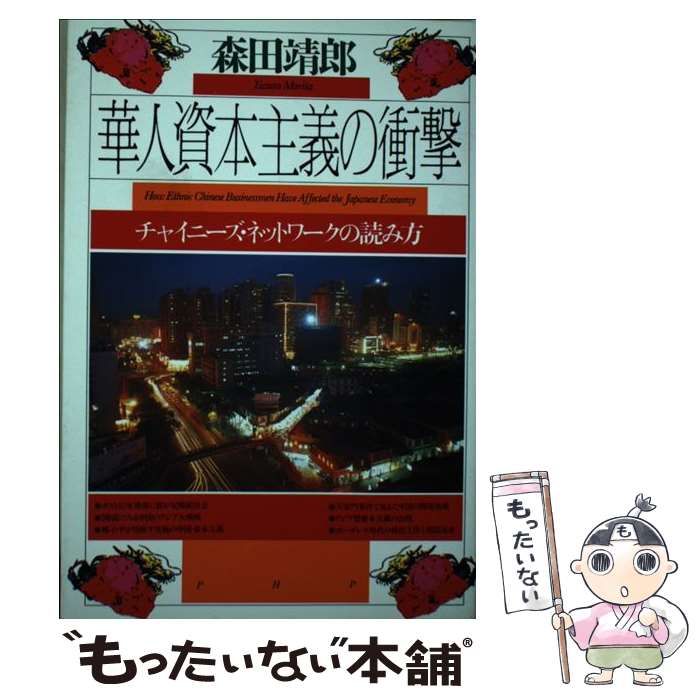 š ڿͻܼξ׷ 㥤ˡͥåȥɤ /  Ϻ / PHP [ñ]ڥ᡼̵ۡںûãб