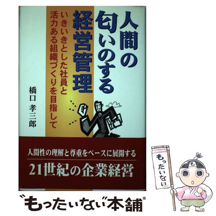 š ʹ֤ΤбĴ ȤҰȳϤȿŤܻؤ /  Ϻ / ܿ޽񴩹Բ [ñ]ڥ᡼̵ۡںû...