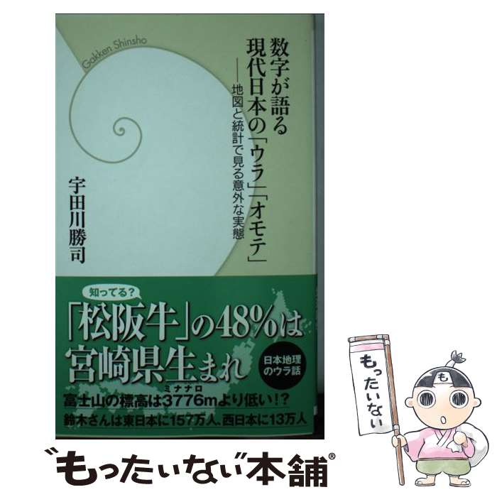 ����š� ��������븽�����ܤΡ֥���ס֥���ơ� / ������� / �ظ��ץ饹 [ñ����]�ڥ᡼��������̵���ۡں�û������ã�б���