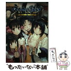 【中古】 うたわれるもの偽りの仮面コミックアンソロジー 2 / アンソロジー / 一迅社 [コミック]【メール便送料無料】【あす楽対応】